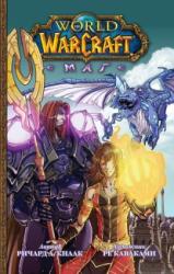купить: Книга World of Warcraft. Маг