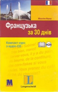 купить: Книга CD-диск до книги 
