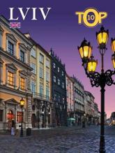 купить: Книга Lviv. Top 10