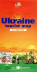 купить: Карта Украiна. Туристична карта / Ukraine. Tourist map.1:1250 000 изображение1