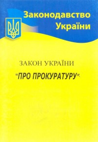 buy: Book ЗУ 
