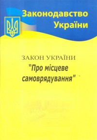buy: Book ЗУ 