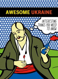 купить: Справочник Awesome Ukraine. Видання третє