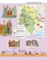 buy: Atlas Історія України. Атлас з контурною картою. 5 клас image3