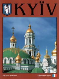 купить: Книга Kyiv. Album de photos