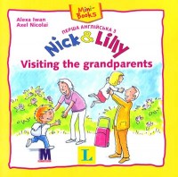 купить: Книга Перша англійська з Nick and Lilly. Nick and Lilly - Visiting the grandparents