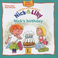 купить: Книга Перша англійська з Nick and Lilly. Nick's birthday