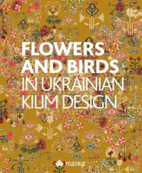 купить: Книга Flowers and Birds in Ukrainian Kilim Desigh