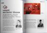 buy: Reference Book Awesome Lviv image2