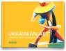 купить: Книга UKRAINIAN ART. From Bronze Age to Contemporary Times изображение1