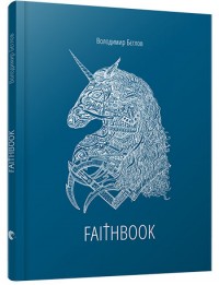 buy: Book FAITHBOOK