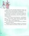 buy: Book Чудернацькі казки image3