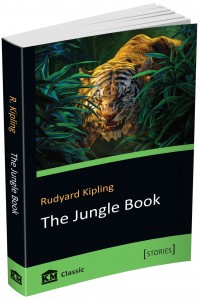 купити: Книга The Jungle Book