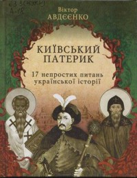 купити: Книга Проект 