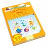 купить: Книга Англійська мова для малюків від 2 до 5 років изображение3
