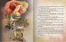 купить: Книга Le Petit Prince изображение2