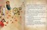 купить: Книга Le Petit Prince изображение4