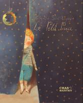 купить: Книга Le Petit Prince
