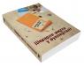 купити: Книга Шикарне життя у Вупперталі зображення5