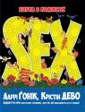 buy: Book Sex image1