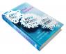 купити: Книга Най сніжить. Три романтичні історії на свята зображення3
