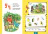 купити: Книга Букварик для дошкільнят. Багаторазові прописи зображення3