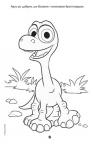 купить: Книга Добий динозавр. Розмальовка з наліпками изображение3