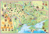 купить: Карта Моя перша карта України