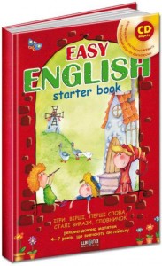 купить: Книга Easy Engsish + CD-диск. Посібник для малят 4-7 років, що вивчають англійську