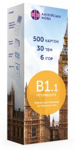 купити: Книга Друковані флеш-картки для вивчення англійської мови Intermediate B1.1 (500 штук)