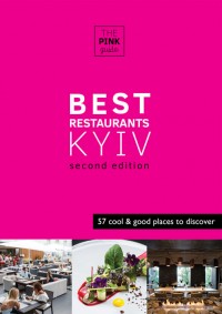 купить: Книга Best Restaurants Kyiv. Second Edition