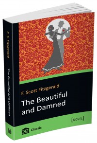 купити: Книга The Beautiful and Damned