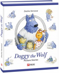 купить: Книга Doggy the Wolf / Picture stories
