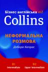 buy: Book Бізнес-англійська від Collins: неформальна розмова image2