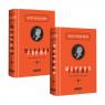 купити: Книга Шерлок Голмс. Повне видання у двох томах. Том 2 зображення2