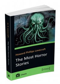 купити: Книга The Most Horror Stories