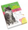 купить: Книга Вчимося малювати котів і кошенят изображение3