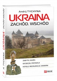 buy: Guide Ukraina. Zachod. Wschod