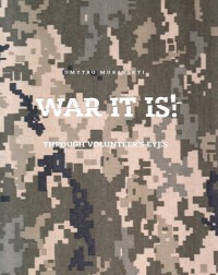 купити: Книга «War it is»