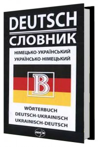 buy: Dictionary Німецько-український / українсько-німецький словник