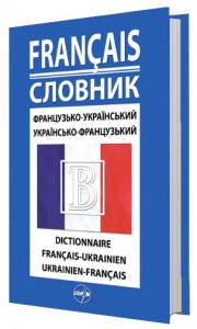 buy: Dictionary Французько-український/українсько-французький словник