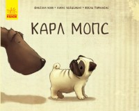 buy: Book Карл Мопс