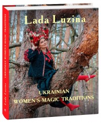 купити: Книга Ukrainian women's magic traditions