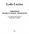 buy: Book Ukrainian women's magic traditions image2