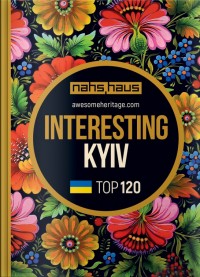 купить: Книга Interesting Kyiv