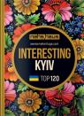 купить: Книга Interesting Kyiv изображение1