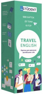 купить: Книга Travel English. Картки для вивчення англійських слів. 500 карток
