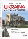 buy: Guide Ukraina. Centrum. Poludnie image1