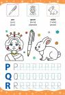 купити: Книга English for Kids. Алфавіт і цифри. Alphabet and Numbers (+ наліпки) зображення3