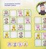 купити: Книга Дитячі головоломки з наліпками. Вовчик 4+ зображення3